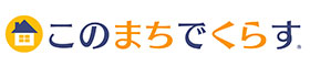 まちくらWEB