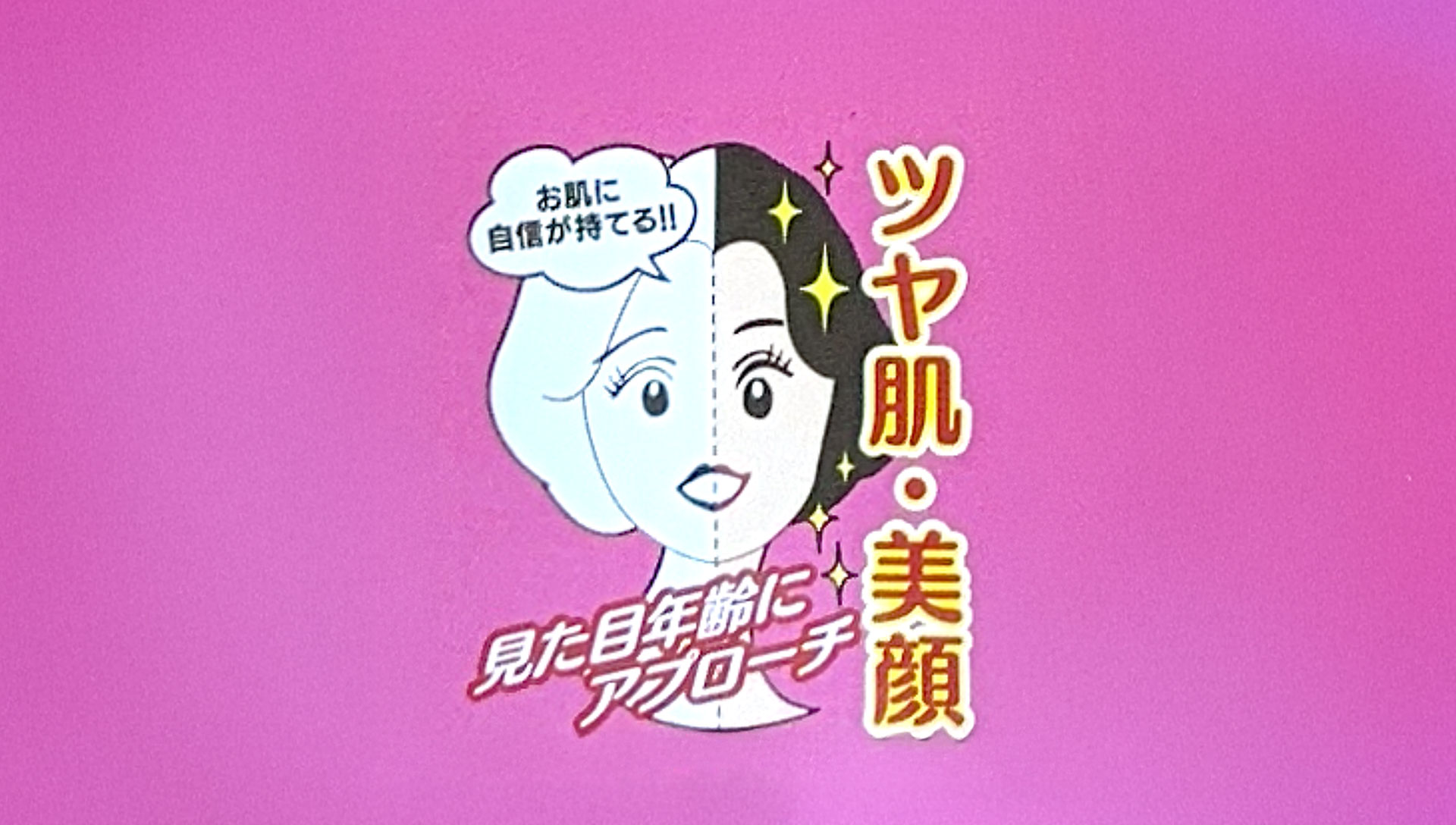 hair room amitie 店内